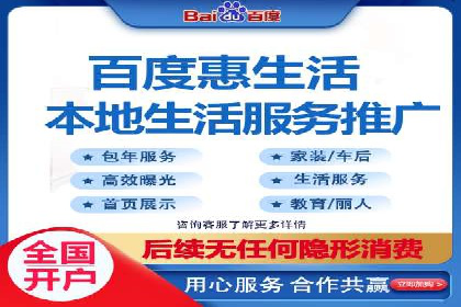 百度SEM代运营的五大经典案例，广告效果显著