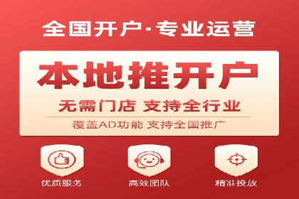 百度竞价广告在医疗行业的合规性与营销策略